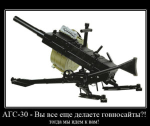 Система АГС в рамке