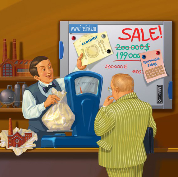 Продавец продает дешевые ссылки.