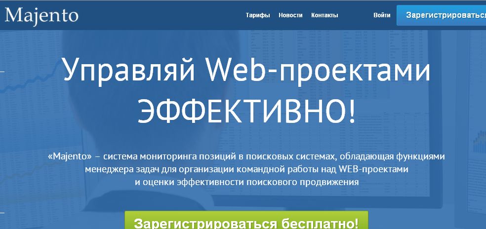 Как проверить позицию сайта по ключевым словам: ТОП-20 сервисов