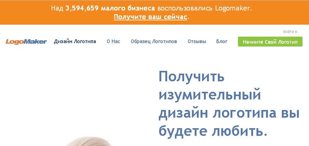 Конструктор логотипов онлайн: бесплатные сервисы